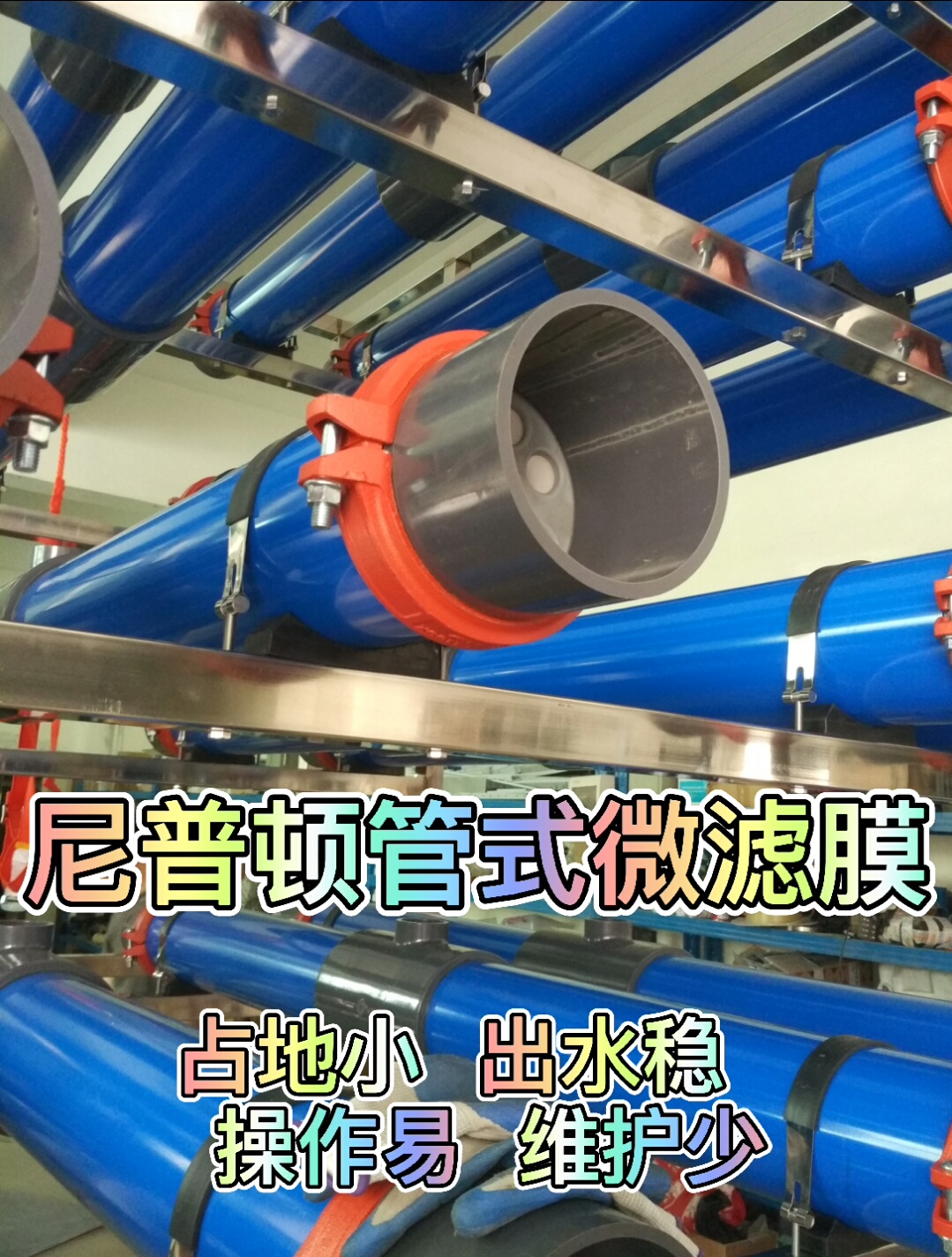 尼普顿管天博体育在线登录天博体育官网app在线