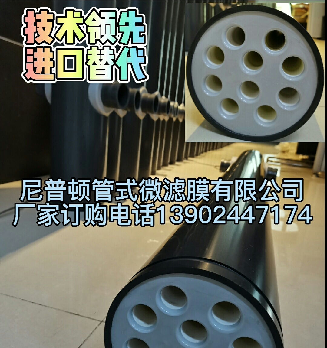 10芯管天博体育在线登录天博体育官网app在线