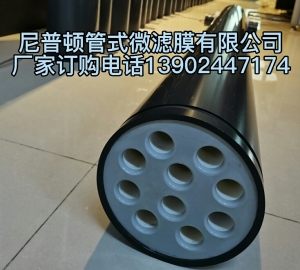 尼普顿10芯管式软化膜