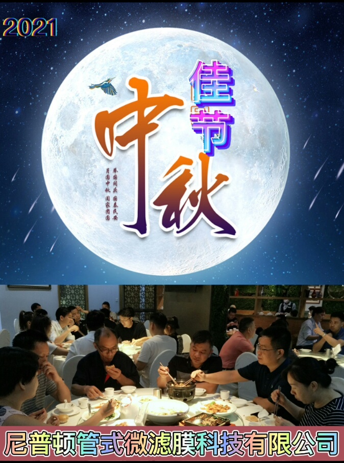 微信图片_20210918104756.jpg