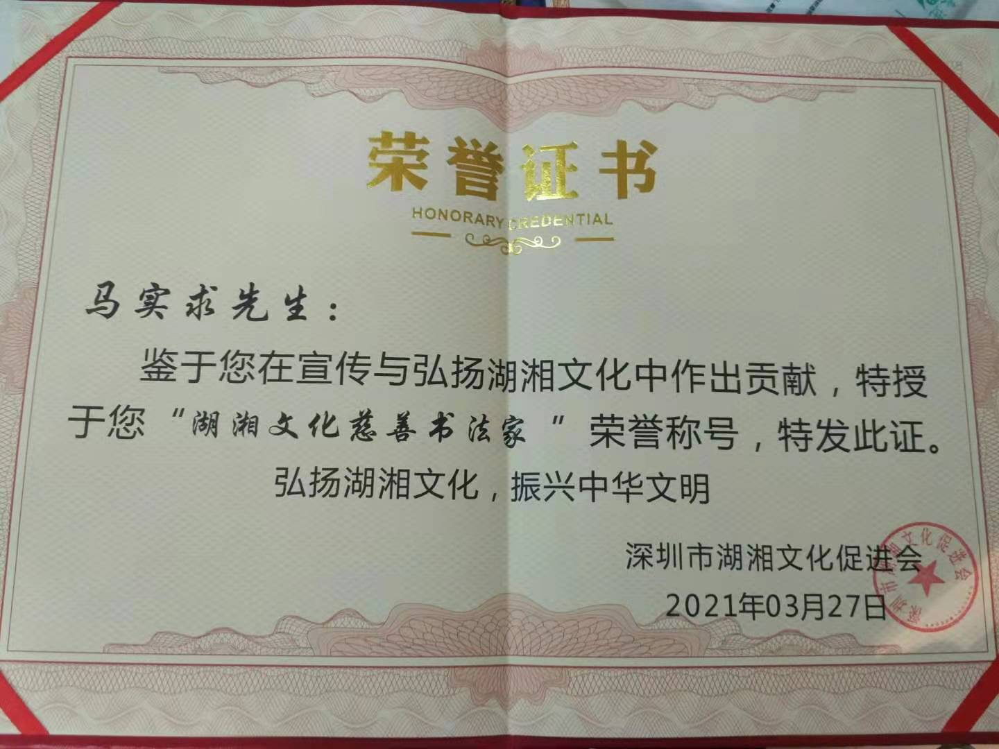 微信图片_20210407154131.jpg
