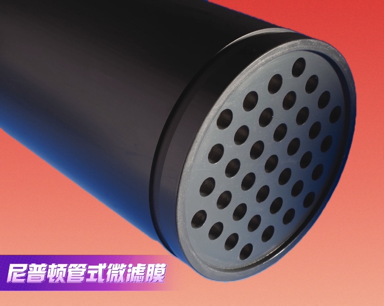 微滤膜7.jpg